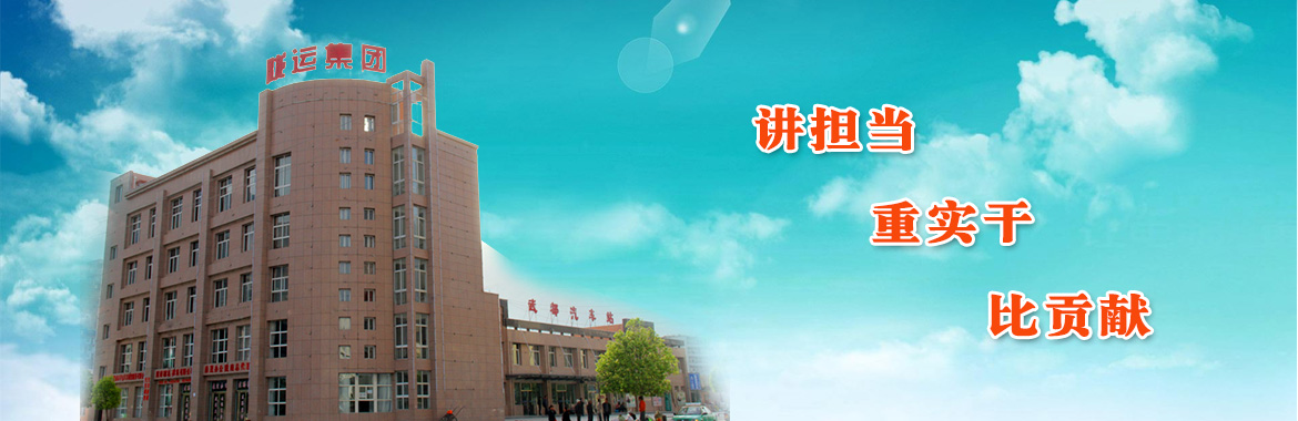 濟寧安屹工貿有限公司